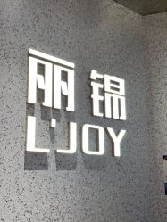 点击看大图 -LJOY丽锦造型·烫发染发