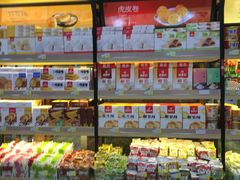 -稻香村糕点(北京站东街店)