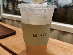 -绿小院(荔湾店)