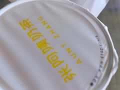 -张阿姨奶茶(湖西路店)