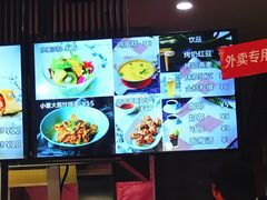 -品利源凉皮(数码广场店)