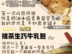 -迦南·甜品蛋糕(杭州东站万象汇店)