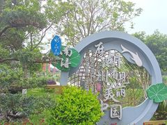 -丝绸小镇荻港古村