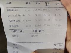 -晋阳饭庄(虎坊桥店)