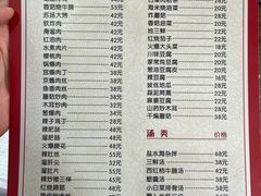 -林之六八·6886大连老菜馆