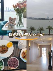 -厦门屿爱月子中心(独栋海湾店)