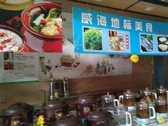 -映像威海·海鲜味道(经区店)