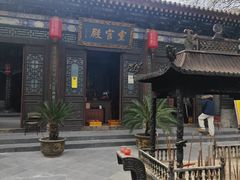 -湘子庙