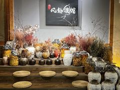 -檐下风铃酒馆