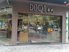 门面-帝戎(禾祥西路店)