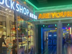 -快乐街区(成都龙湖北城天街店)