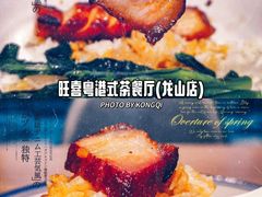 -邱大妈水煮(龙山店)