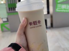 -卡旺卡(黄山银街店)