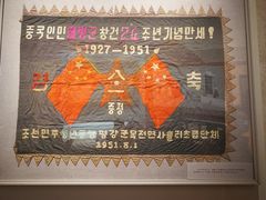 -中国人民革命军事博物馆