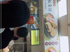 门面-鲍师傅糕点(海岸城店)