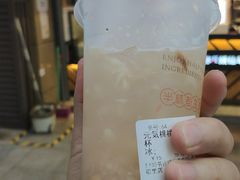 -书亦烧仙草(师大地铁站店)