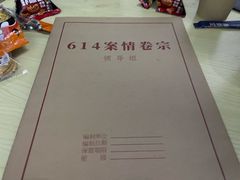 -剧狐剧本杀(徐汇1号店)