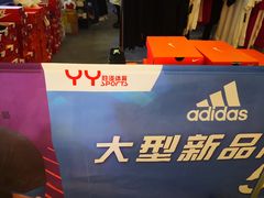 -威高广场