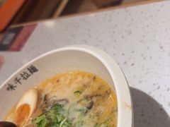 -味千拉面(又一城店)