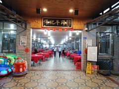 大堂-伟记牛蹄(道滘店)