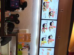 -户大姐土豆粉(国贸店)
