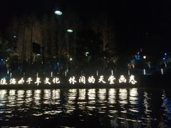 -运河游船(武林门码头)