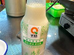 -富正毅三下锅连锁(三店)