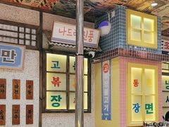 -姜胖胖首尔自助烤肉·街头小吃大排档(华熙店)