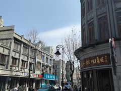 -长人馄饨铺(解放街店)