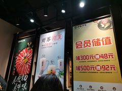 -呷哺呷哺 黄金牧场 (新中关购物中心店)