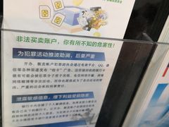 -上海浦东发展银行(南市支行)