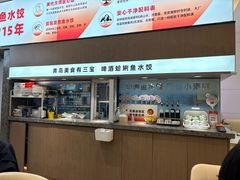 -船歌·鱼水饺青岛菜(国贸商城店)