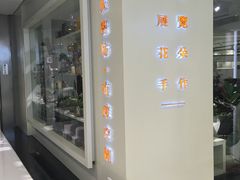 门tou-良友书坊(安徽路店)