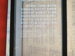 -中共四大纪念馆