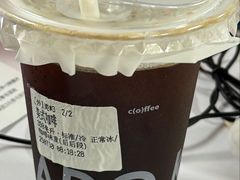-ADO KAFE(大学城店)
