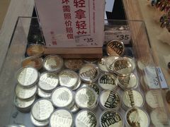 -天坛文创店