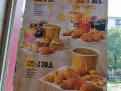 -麦当劳(宜昌东山大道店)