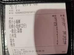 -盔甲王·猛货牌档(安泰店)