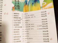 菜单-陈麻婆豆腐总店
