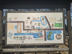 -乌村