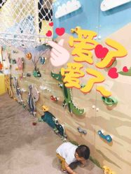 -玩塾品格乐园(宇宙太空龙旗店)