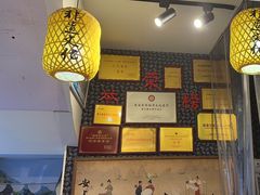 -安上粉皮.非遗手工小吃(骑龙巷店)