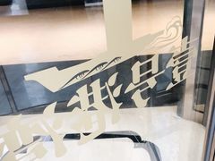 -壹号港湾