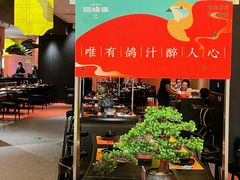 大堂-羽鸽集·乳鸽专门店·地道顺德菜(岭南站店)