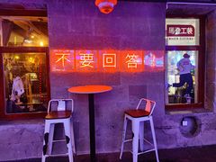 -Mint Gelato(二厂店)