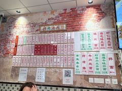 -鲁达面馆本帮风味(共康东路店)