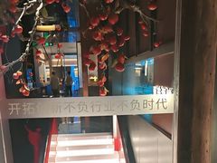 -苏淮景·苏闽融创菜·海鲜(原空港井河轩店)