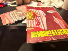 -剧狐剧本杀(徐汇1号店)