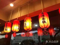 -鲜芋仙(苏州干将店)