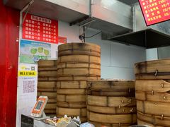 -凤英特色包子(浮桥店)